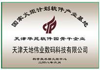 lm体育(中国)官方网站-登录入口