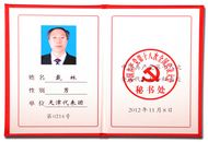 lm体育(中国)官方网站-登录入口