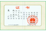 lm体育(中国)官方网站-登录入口