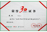 lm体育(中国)官方网站-登录入口