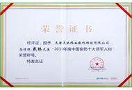 lm体育(中国)官方网站-登录入口
