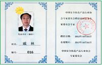 lm体育(中国)官方网站-登录入口