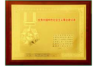 lm体育(中国)官方网站-登录入口
