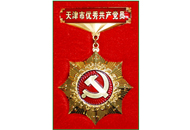 lm体育(中国)官方网站-登录入口