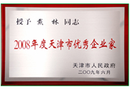 lm体育(中国)官方网站-登录入口