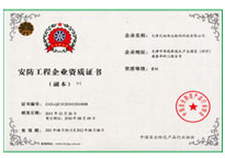 lm体育(中国)官方网站-登录入口
