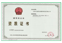 lm体育(中国)官方网站-登录入口