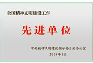 lm体育(中国)官方网站-登录入口
