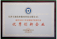 lm体育(中国)官方网站-登录入口