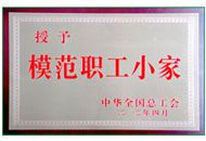 lm体育(中国)官方网站-登录入口