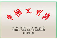 lm体育(中国)官方网站-登录入口