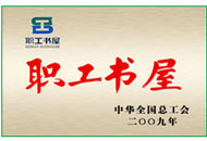 lm体育(中国)官方网站-登录入口