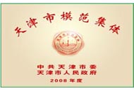 lm体育(中国)官方网站-登录入口