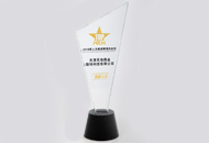 lm体育(中国)官方网站-登录入口