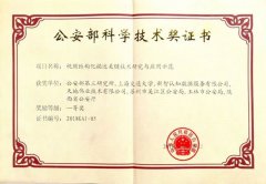 lm体育(中国)官方网站-登录入口