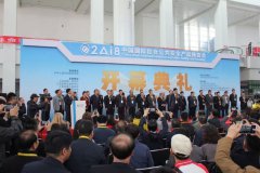 lm体育(中国)官方网站-登录入口
