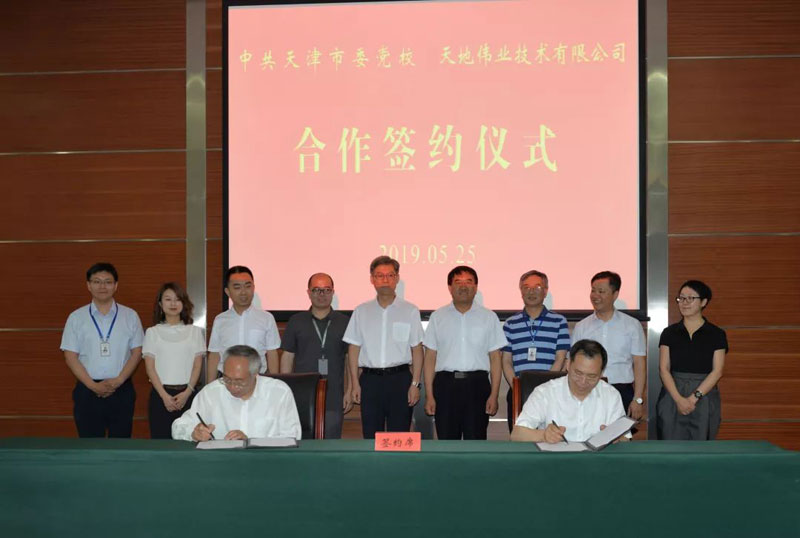 lm体育(中国)官方网站-登录入口