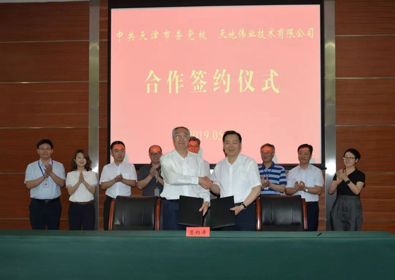 lm体育(中国)官方网站-登录入口