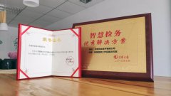 lm体育(中国)官方网站-登录入口