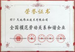 lm体育(中国)官方网站-登录入口
