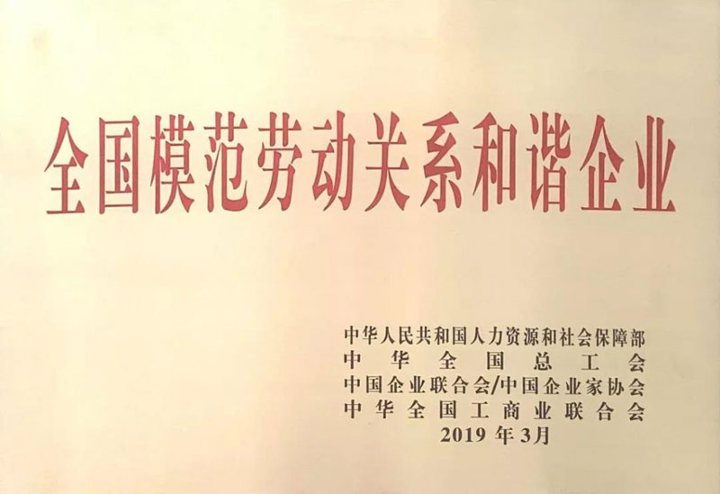 lm体育(中国)官方网站-登录入口