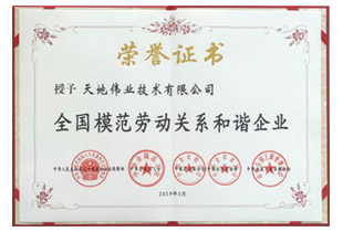 lm体育(中国)官方网站-登录入口