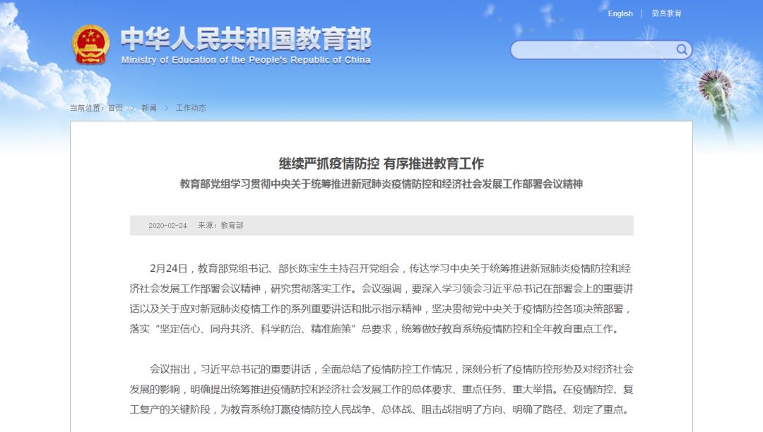 lm体育(中国)官方网站-登录入口