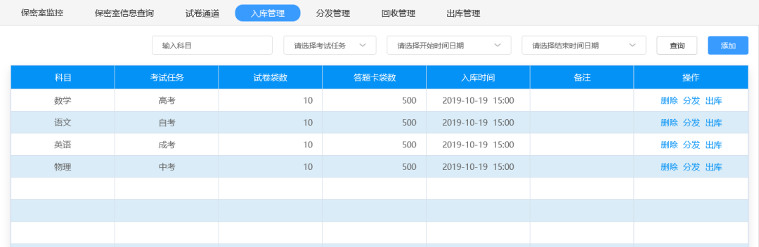 lm体育(中国)官方网站-登录入口