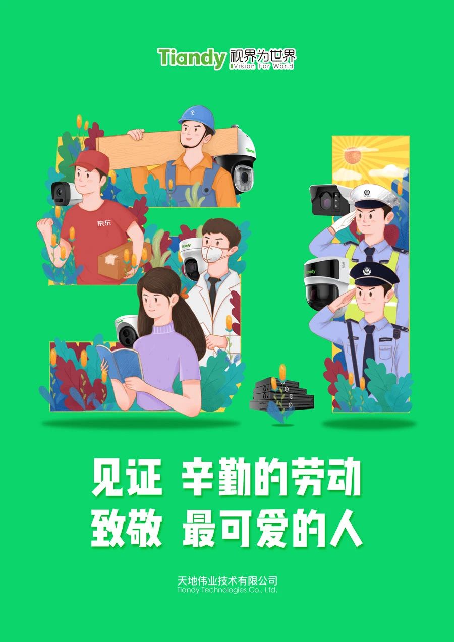 lm体育(中国)官方网站-登录入口