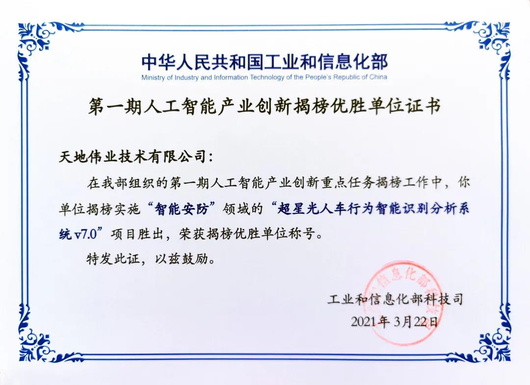 lm体育(中国)官方网站-登录入口