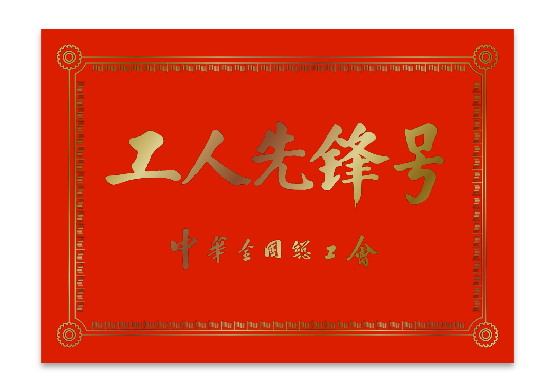 lm体育(中国)官方网站-登录入口
