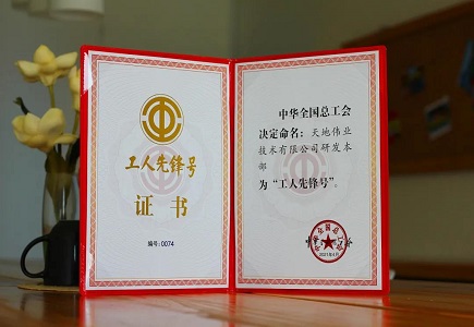 lm体育(中国)官方网站-登录入口