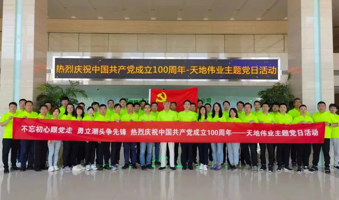 lm体育(中国)官方网站-登录入口