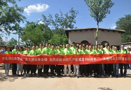 lm体育(中国)官方网站-登录入口