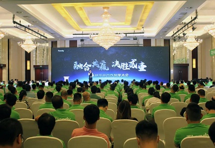 lm体育(中国)官方网站-登录入口