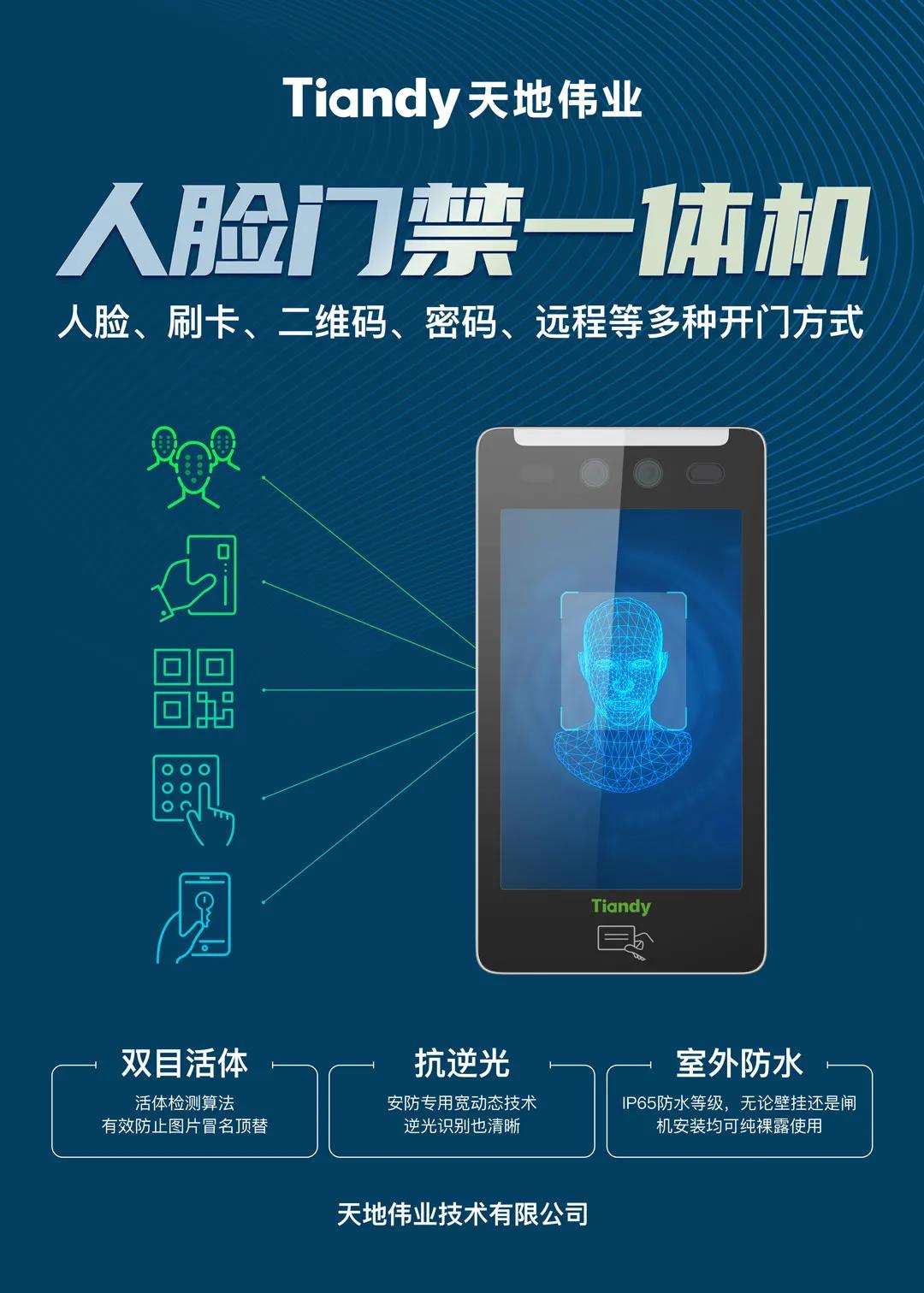lm体育(中国)官方网站-登录入口