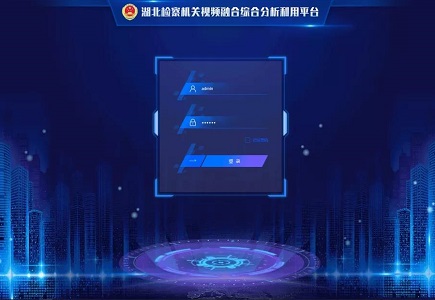 lm体育(中国)官方网站-登录入口