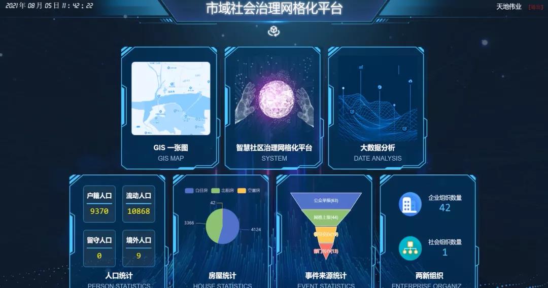 lm体育(中国)官方网站-登录入口