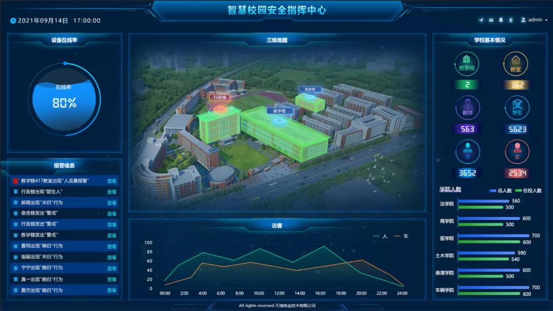 lm体育(中国)官方网站-登录入口