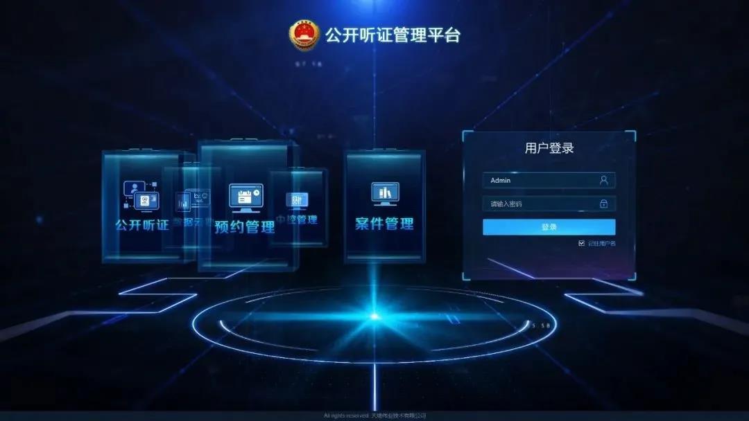 lm体育(中国)官方网站-登录入口