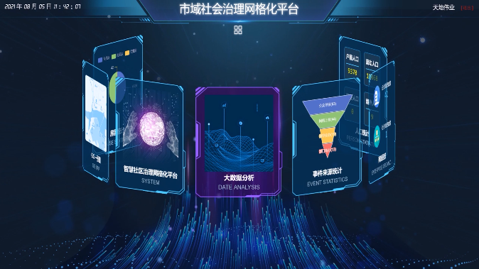 lm体育(中国)官方网站-登录入口