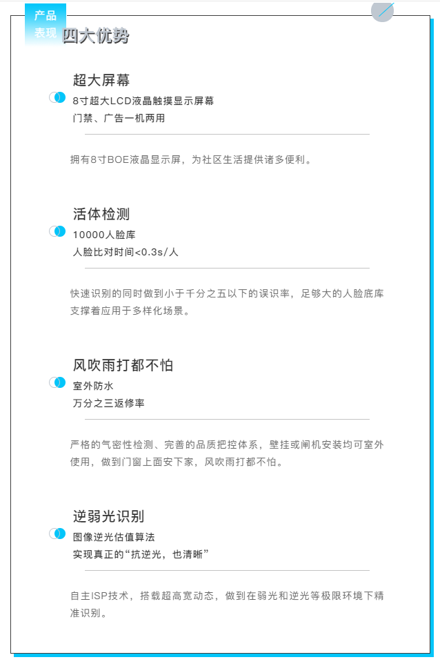 lm体育(中国)官方网站-登录入口