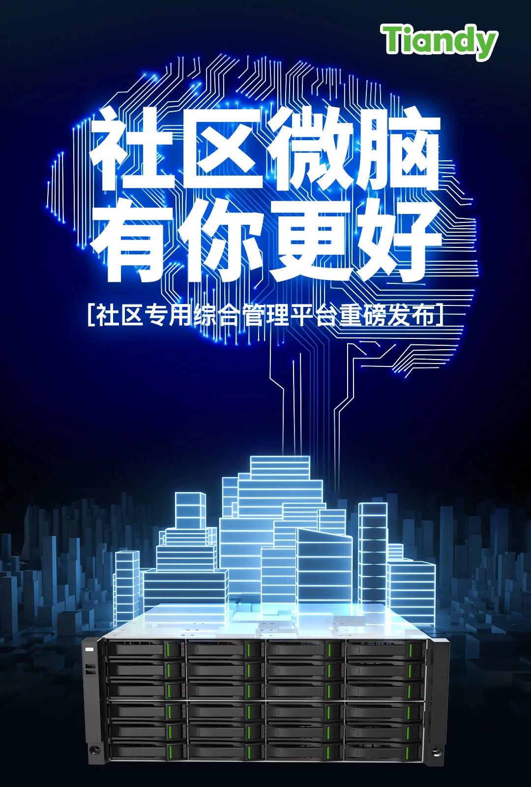lm体育(中国)官方网站-登录入口