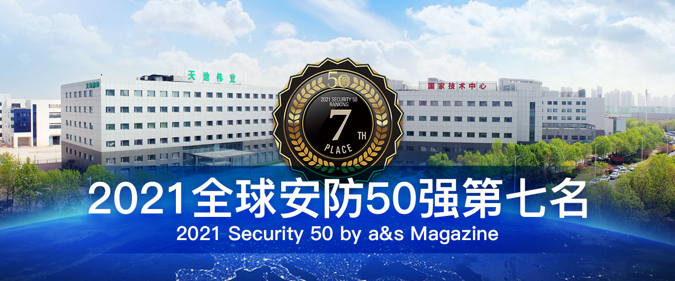 lm体育(中国)官方网站-登录入口