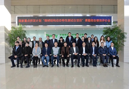 lm体育(中国)官方网站-登录入口