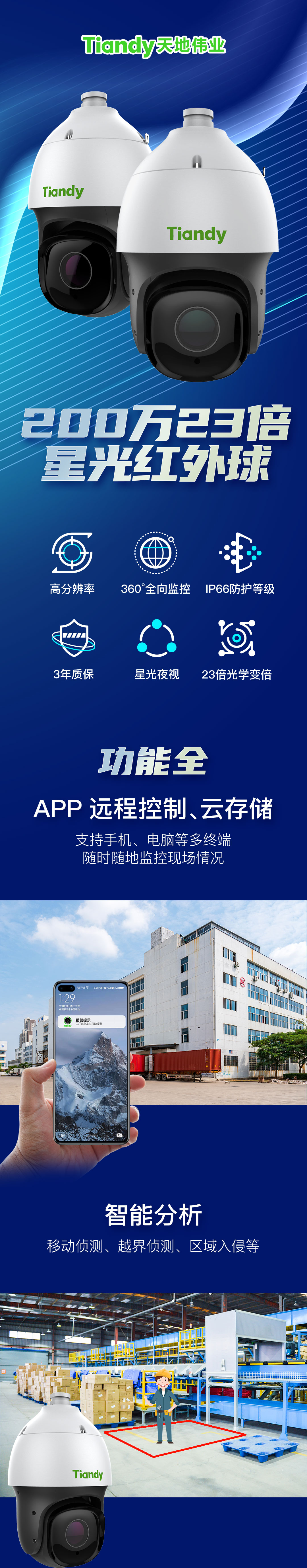 lm体育(中国)官方网站-登录入口