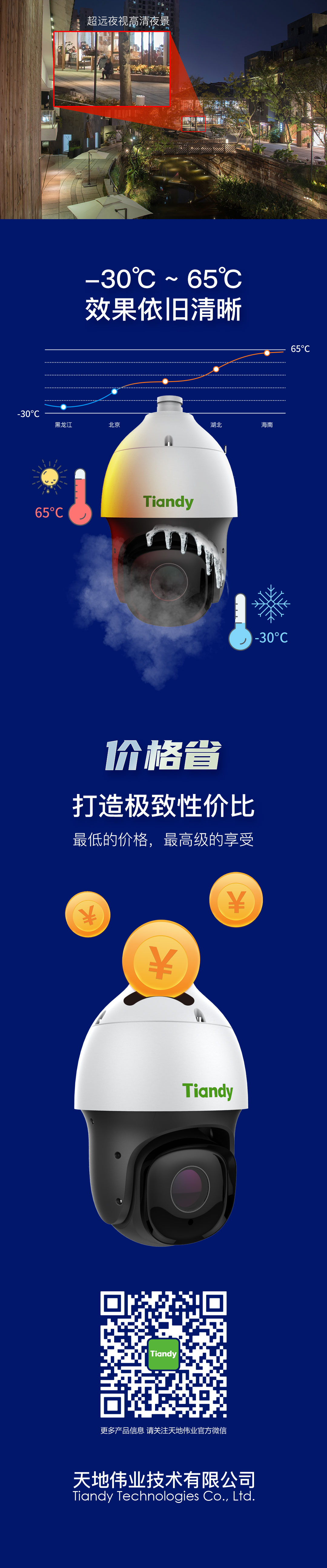 lm体育(中国)官方网站-登录入口