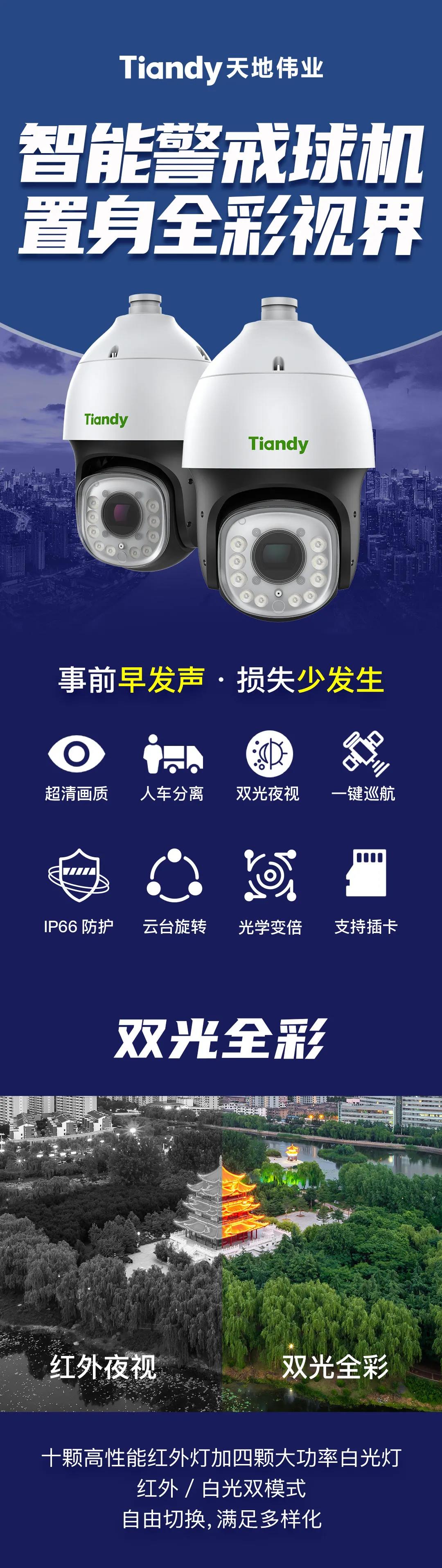 lm体育(中国)官方网站-登录入口