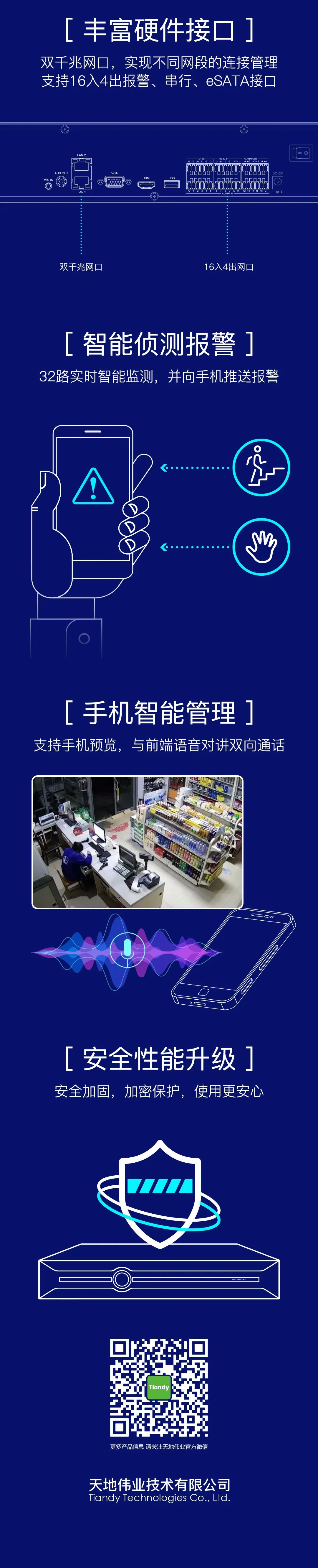 lm体育(中国)官方网站-登录入口