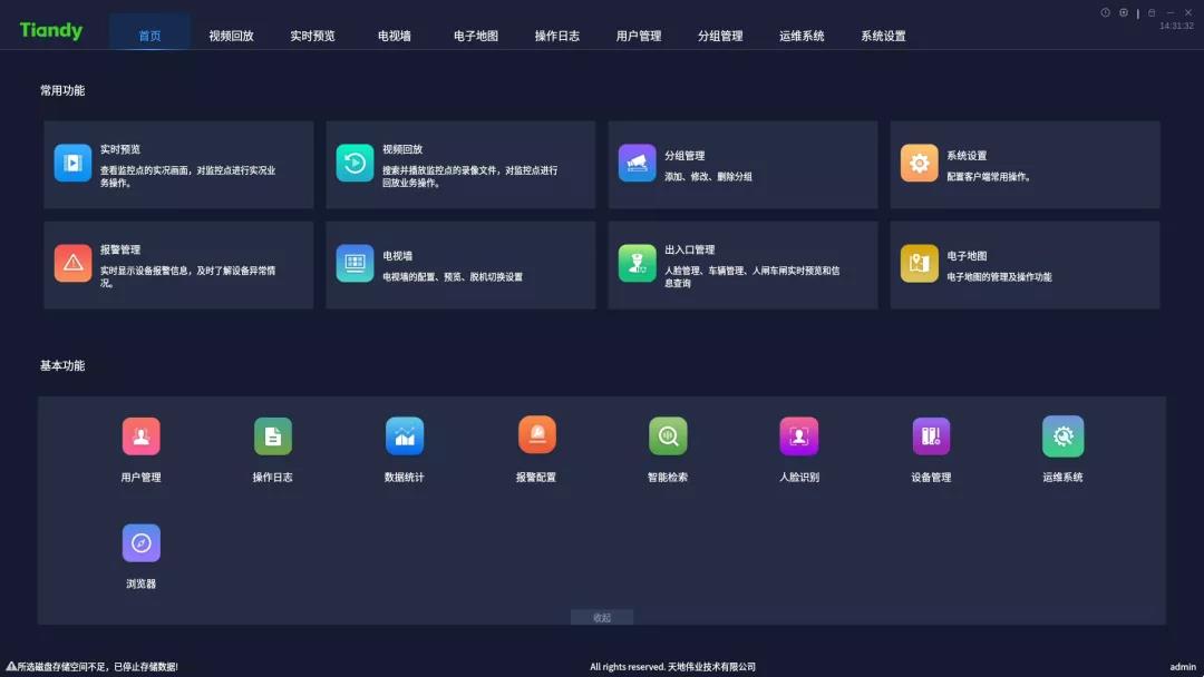 lm体育(中国)官方网站-登录入口